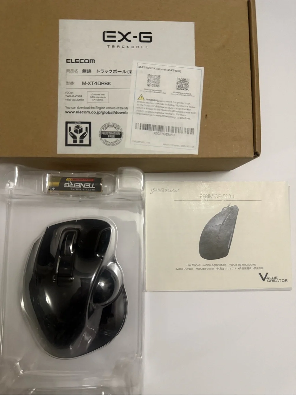 EX-G Black Trackball Mouse - Ergonomic Wireless Control